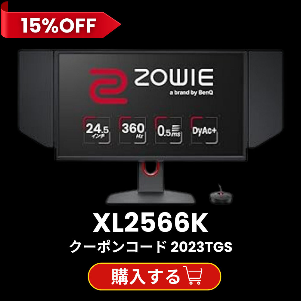 ZOWIE XL2566K product image